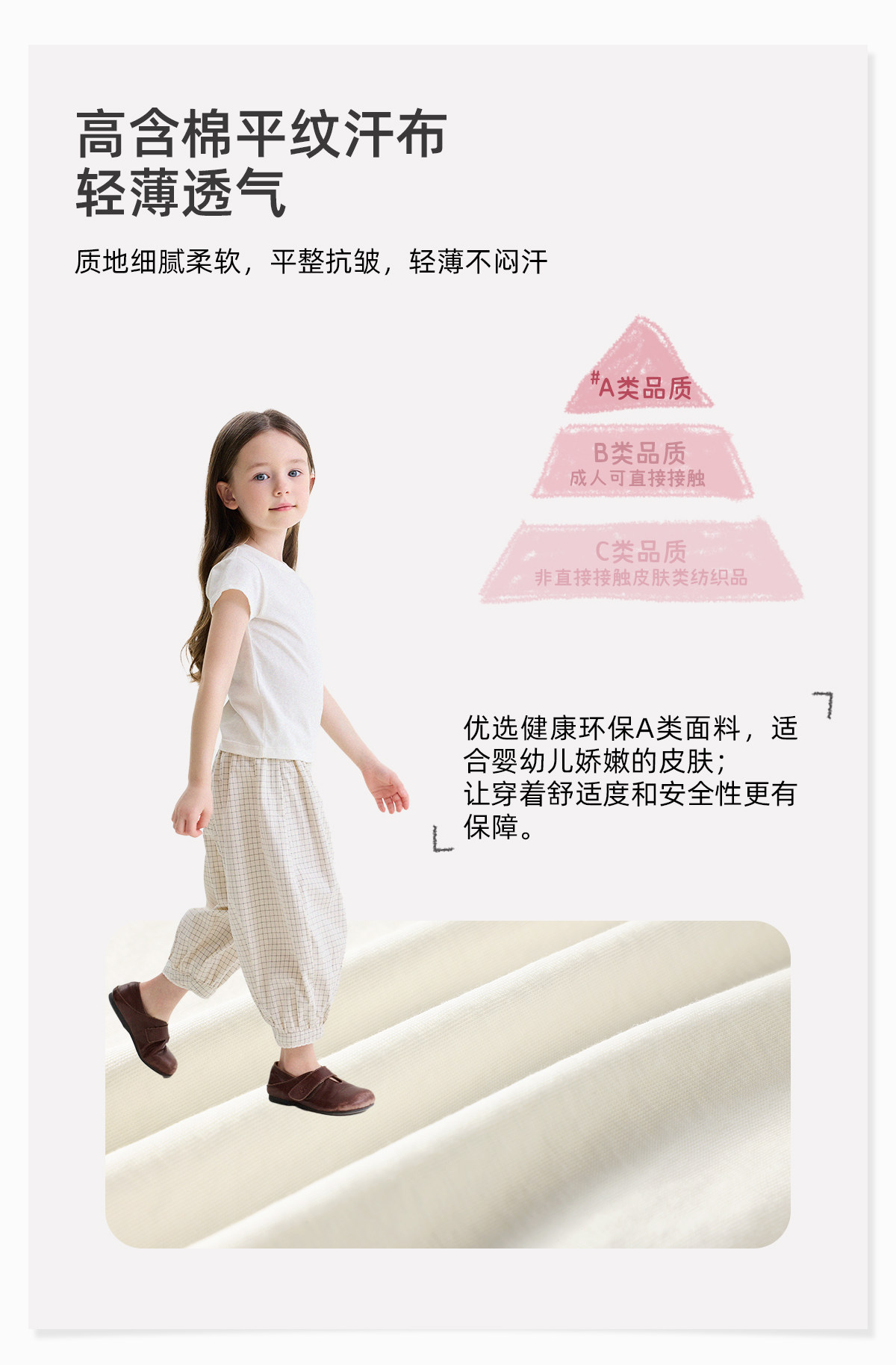 宝宝夏季新款百搭简约纯色短袖 允儿妈女童2026时尚T恤儿童上衣潮 — 9
