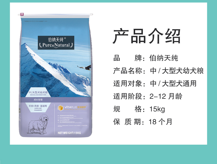 Bernardian thuần chó vừa và chó con chó lớn thức ăn cho chó 15kg lông vàng labrador samohas thức ăn tự nhiên cho chó - Chó Staples hạt natural core