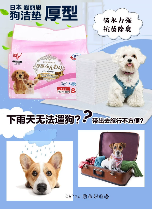 Alice dog tã thấm hút khử mùi vật nuôi mèo mèo nước tiểu pad tã Teddy Bomei cung cấp dày - Cat / Dog Beauty & Cleaning Supplies 	lược chải lông thú cưng	