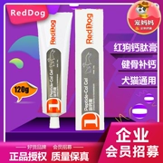 Con chó màu đỏ canxi dán peptide kem canxi con chó kem dinh dưỡng canxi lỏng canxi con chó con xương canxi con mèo canxi viên canxi - Cat / Dog Health bổ sung