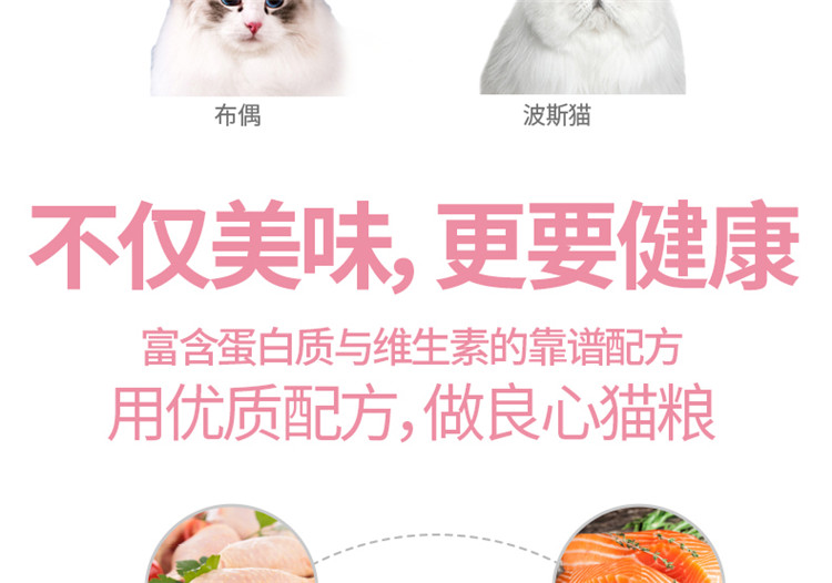 Bánh sữa Youji, thức ăn cho mèo, thức ăn cho mèo, 2kg, loạt men vi sinh, thức ăn cho mèo mẹ cho con bú, cộng với búp bê Philippines - Cat Staples thức ăn cho mèo me-o có tốt không