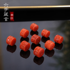 DIY аксессуары 帝廷家！正品天然瓦西南红散珠老型桶珠型 六字真言 满色满肉配珠 OTHER