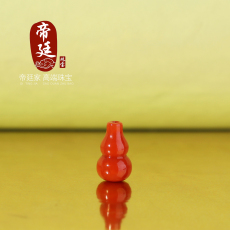 DIY аксессуары 帝廷！天然瓦西南红葫芦散珠满肉柿子红偏红精工单颗满色配饰配珠