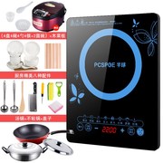 bếp hafele Bếp bán cầu cảm ứng gia đình nồi nhỏ nấu một nồi lẩu nhỏ mới xào lò tiết kiệm pin - Bếp cảm ứng bếp nướng hồng ngoại