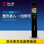 Hanwang V710 Hanwang Scanning Pen Máy quét cầm tay Máy quét cầm tay HD Bút quét tốc độ cao - Máy quét