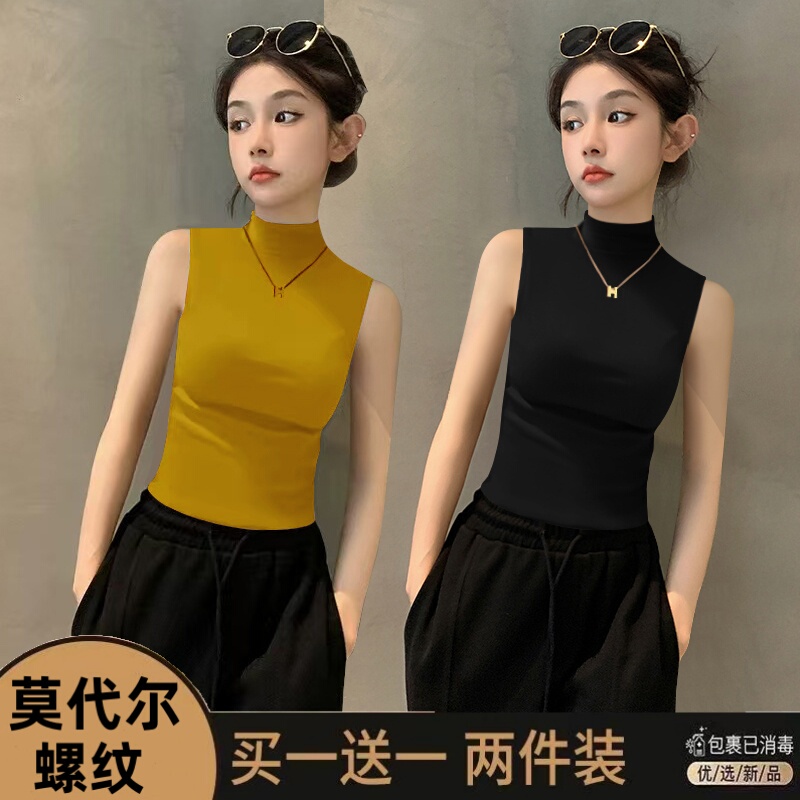 Single/Double Pack Threaded Half-Turtleneck Vest for Women, 2025 Summer New Slim-Fit Sleeveless T-Shirt Top for Women Single/Double Pack Threaded Half-Turtleneck Vest for Women, 2025 Summer New Slim-Fit Sleeveless T-Shirt Top for Women