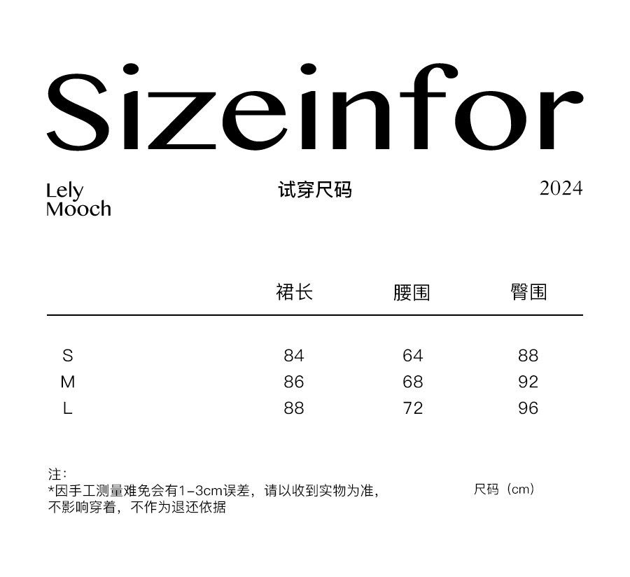 LelyMooch chao好搭 объемная клетчатая белая юбка с вырезным узором средней длины дизайнерская полуюбка
