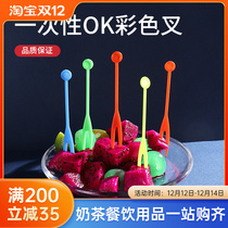 Fruit fork disposable plastic snacks fruit sticks fruit sticks transparent cake dessert snacks Food small fork commercial