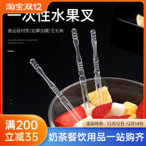 Disposable plastic fruit Fork Transparent two-toothed bamboo joint fruit fork bar KTV snacks fruit signing cake fork