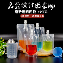 Transparent self-supporting nozzle bag disposable juice bag with suction nozzle Creative Net red beverage bag Chinese medicine soy milk packaging bag