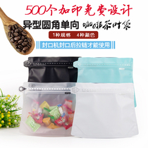Half pound coffee bean packaging bag Japan Maruyama same diamond bag shaped food nut dried fruit tea ziplock bag