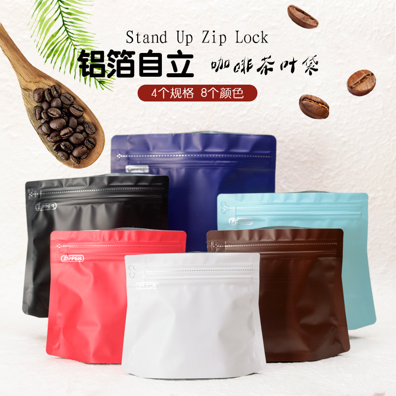 Coffee packaging bag diamond bag casual food tea self-styled stand-up bag coffee bean air valve bag special-shaped aluminum foil bag