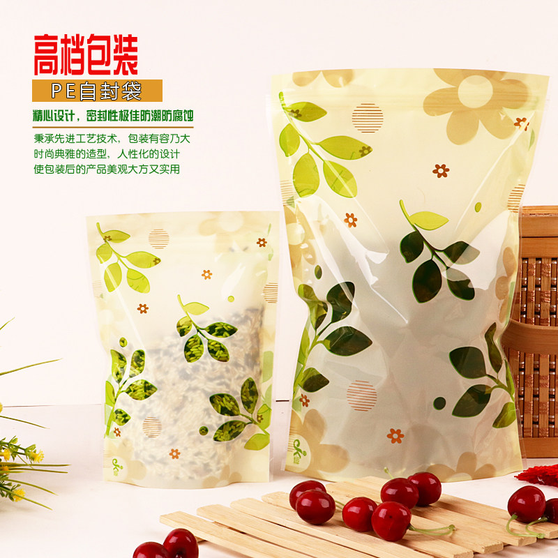 Transparent ziplock bag window plastic bag nuts dried fruit stand up bag food packaging bag melon seeds flower tea sealed bag