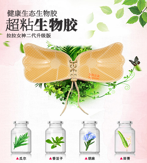 Dây đeo quây silicon núm vú tụ tập dày ngực nhỏ váy cưới vô hình áo ngực dán ngực lớn dây rút đồ lót calvin klein nữ chính hãng