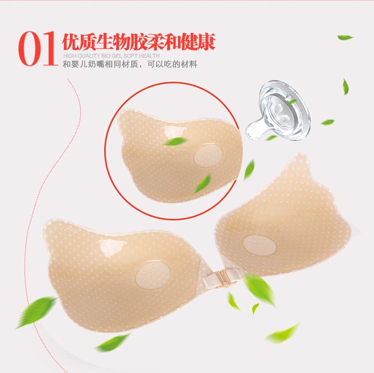 Miếng dán ngực quây, núm vú, thoáng khí, không trơn trượt, tụ tập, silicon, áo ngực vô hình, váy cưới, siêu mỏng, không dấu vết, váy cưới áo quây