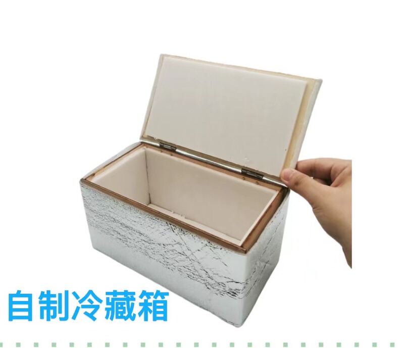 LAOSHU Insulated Cup Ice Cream Cooler Insulated Box Fifth Grade Science Textbook Supporting Heat Transfer Conduction LAOSHU Insulated Cup Ice Cream Cooler Insulated Box Fifth Grade Science Textbook Supporting Heat Transfer Conduction
