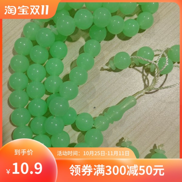 Taisbiha Hui ethnic worship prayer beads acrylic 33 beads handmade luminous return to family-Taobao