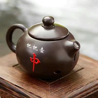 Слово [Красный Чжун]