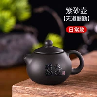 Слова [вознаграждение Tiandao]