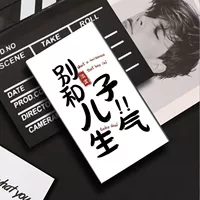 Спокойствие