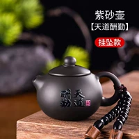 Слова [Tiandao Remuneral Qin]+Венвановые браслеты