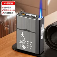 Tiandao Remuneral Qin [отправить держатель сигарет]