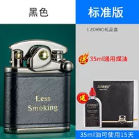 Черно-стандартное издание [подарочная коробка]