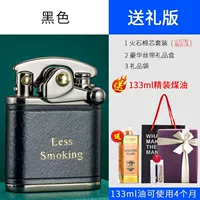 Black-Gift Edition [подарочная коробка]