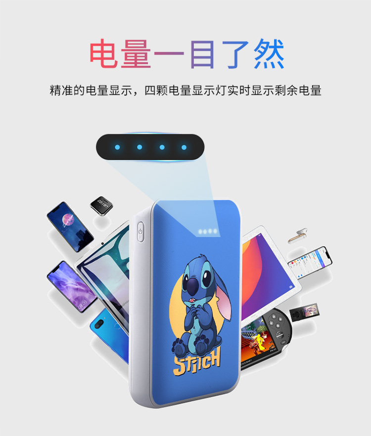 Phim hoạt hình xanh Stitch mini sạc kho báu siêu mỏng nhỏ di động dung lượng lớn di động nam và nữ dễ thương - Ngân hàng điện thoại di động sạc dự phòng xmobile