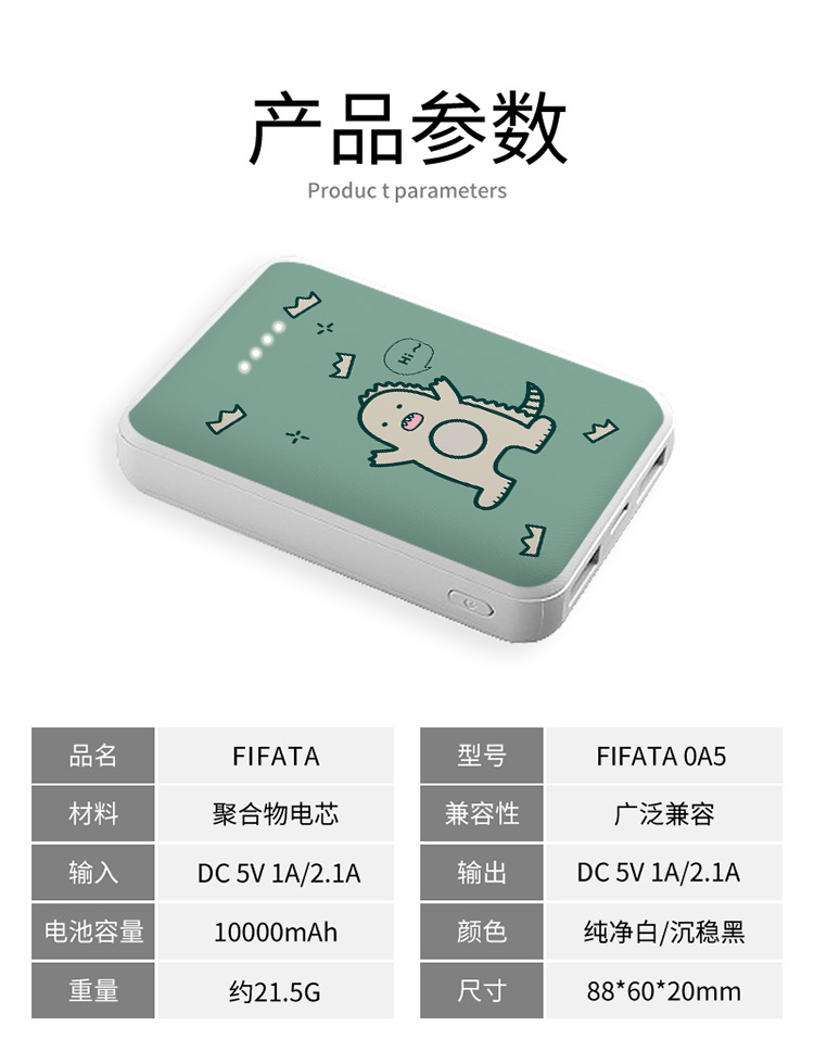 Matcha xanh nhỏ khủng long nhỏ sạc kho báu phim hoạt hình dễ thương siêu mỏng nhỏ di động cô gái quyền lực sáng tạo - Ngân hàng điện thoại di động sạc dự phòng xiaomi 20000mah