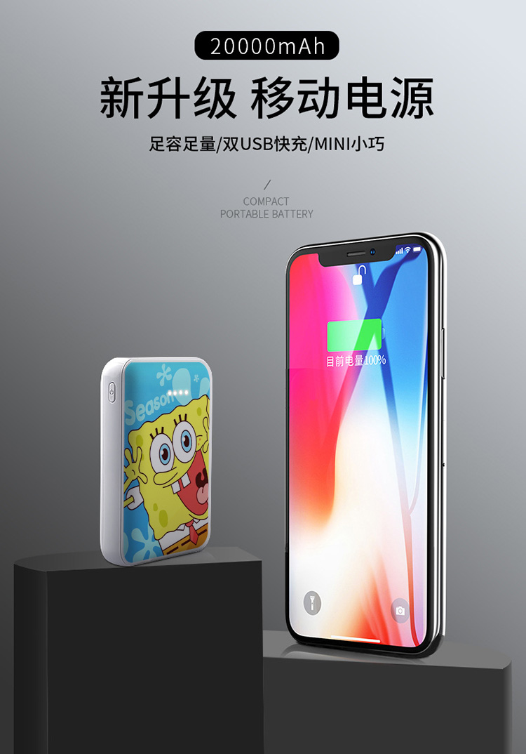 Phim hoạt hình SpongeBob sạc kho báu cô gái dễ thương sáng tạo di động siêu mỏng nhỏ cầm tay 10000 mAh - Ngân hàng điện thoại di động sạc dự phòng cho laptop