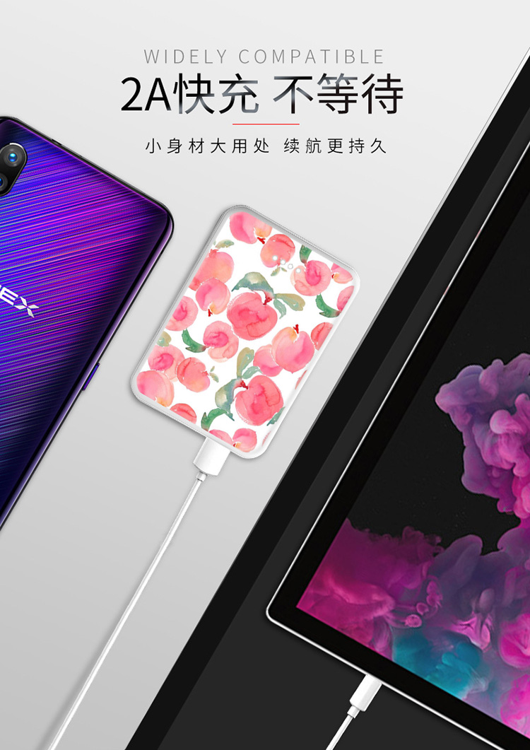 Quả đào tươi nhỏ mini sạc kho báu siêu mỏng nhỏ cầm tay di động cô gái dễ thương sáng tạo - Ngân hàng điện thoại di động pin dự phòng sạc nhanh
