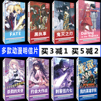 Two boxes of anime postcards Naruto manga hand-held two-dimensional card account diy character material paste