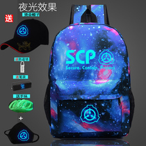 SCP Foundation school bag around 049 file 166 mobile contingent cos963 animation 173 hand backpack