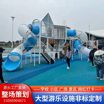 Outdoor large plastic slide customized spiral transparent slide Internet celebrity kindergarten B&B swimming pool fire slide