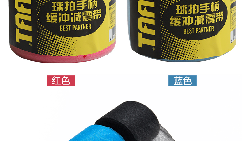 Thai Ang cầu lông vợt cầu lông tay gel giảm xóc phim cơ sở bộ phim đệm phim dưới cùng nắm tay cầm chống sốc vợt cầu lông prince