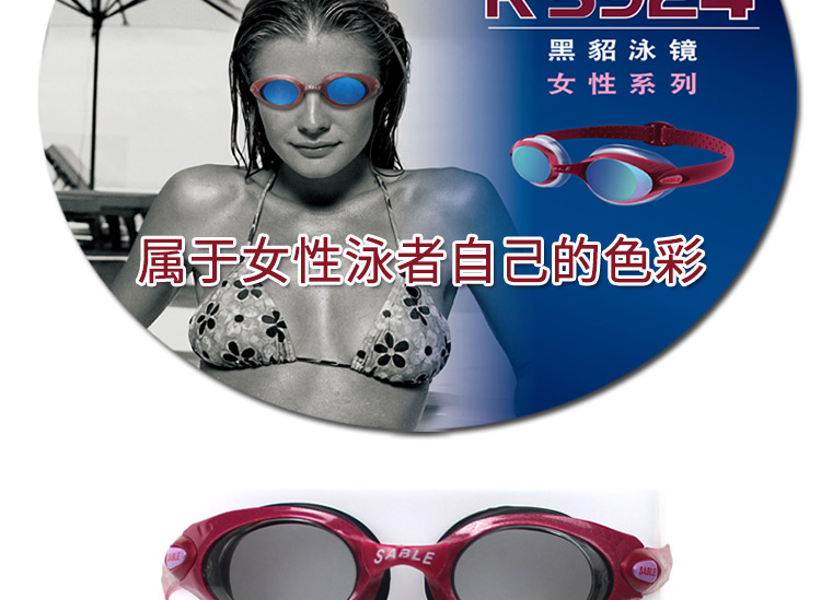 Kính nhập khẩu kính chống nước chống sương mù HD kính bơi nữ khung lớn không thể sương mù lặn cá tính có thể điều chỉnh - Goggles kinh boi loi