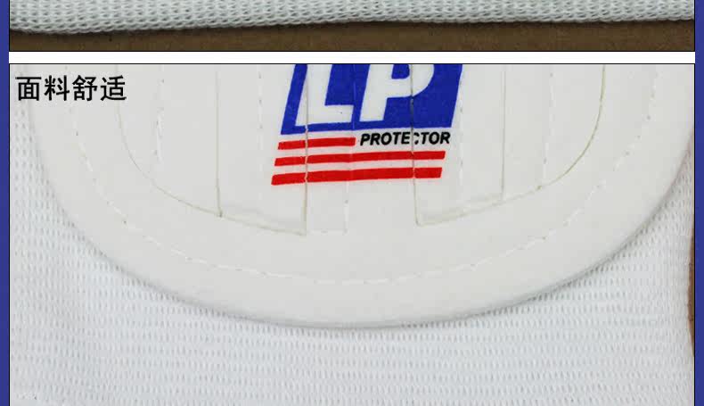 Protection sport - Ref 593101 Image 13