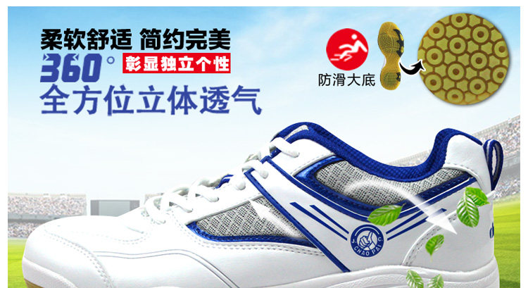Chaussures de Badminton uniGenre - Ref 850454 Image 6