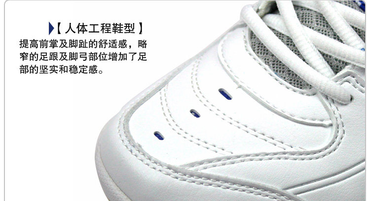 Chaussures de Badminton uniGenre - Ref 850454 Image 11