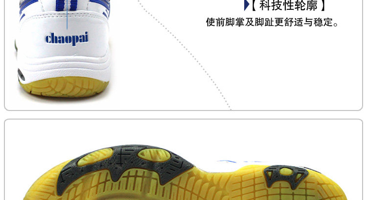 Chaussures de Badminton uniGenre - Ref 850454 Image 15