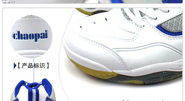 Chaussures de Badminton uniGenre - Ref 850454 Image 14