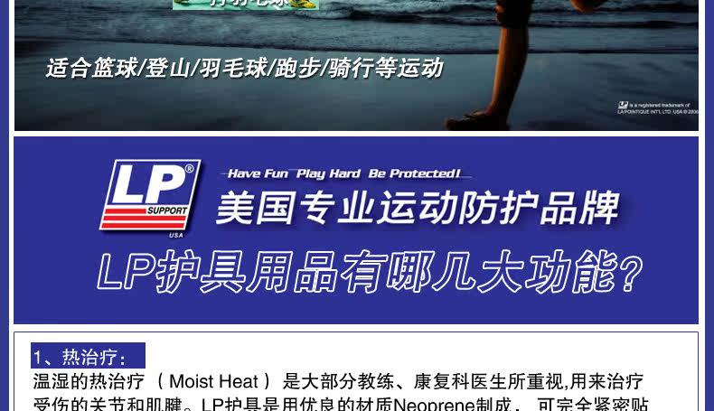 Protection sport - Ref 593101 Image 21