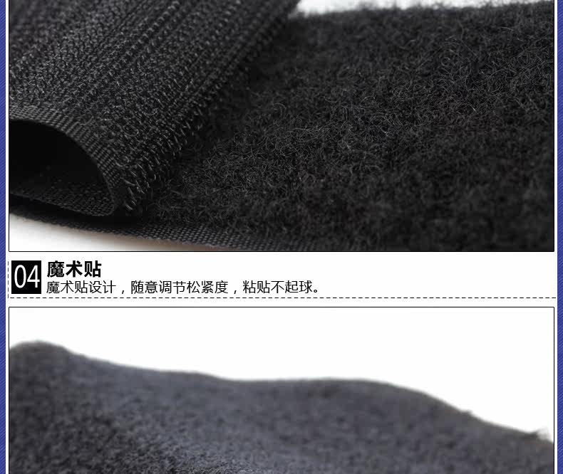 Protection sport - Ref 593062 Image 14