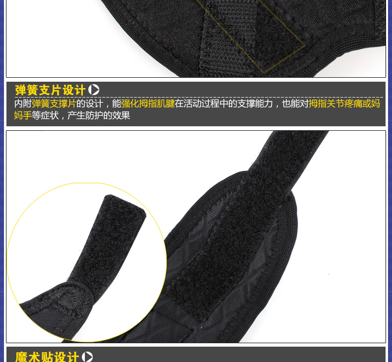 Protection sport - Ref 593064 Image 14