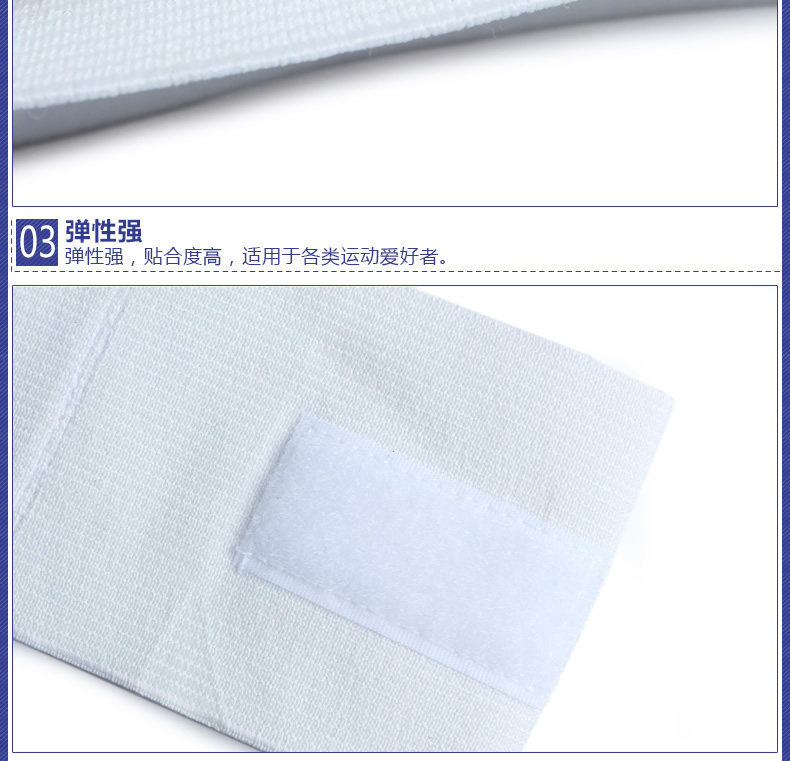 Protection sport - Ref 592996 Image 14