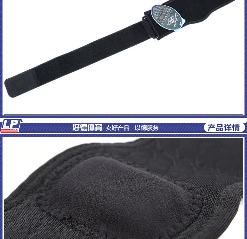 Protection sport - Ref 593024 Image 12