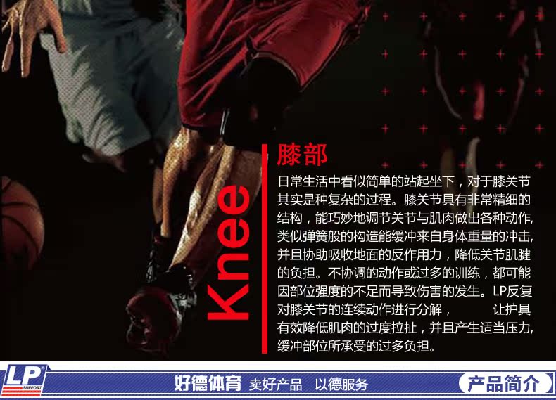 Protection sport - Ref 593071 Image 6