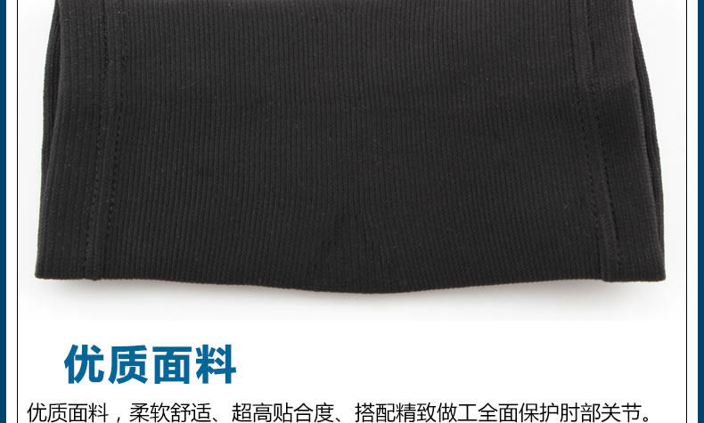 Protection sport - Ref 593019 Image 15