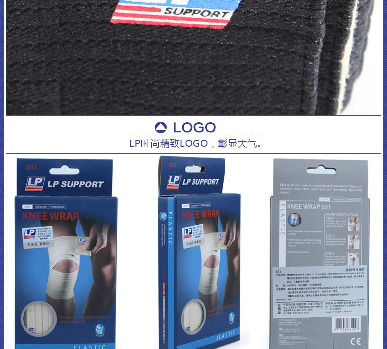 Protection sport - Ref 593054 Image 16